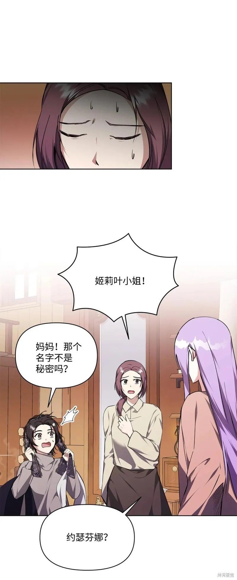 第69话