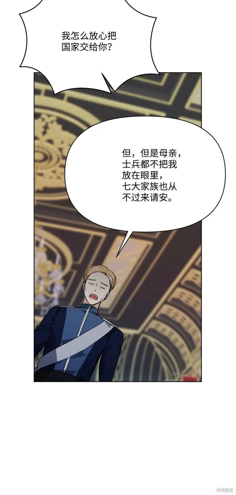 第70话