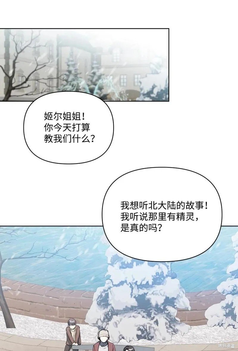 第70话