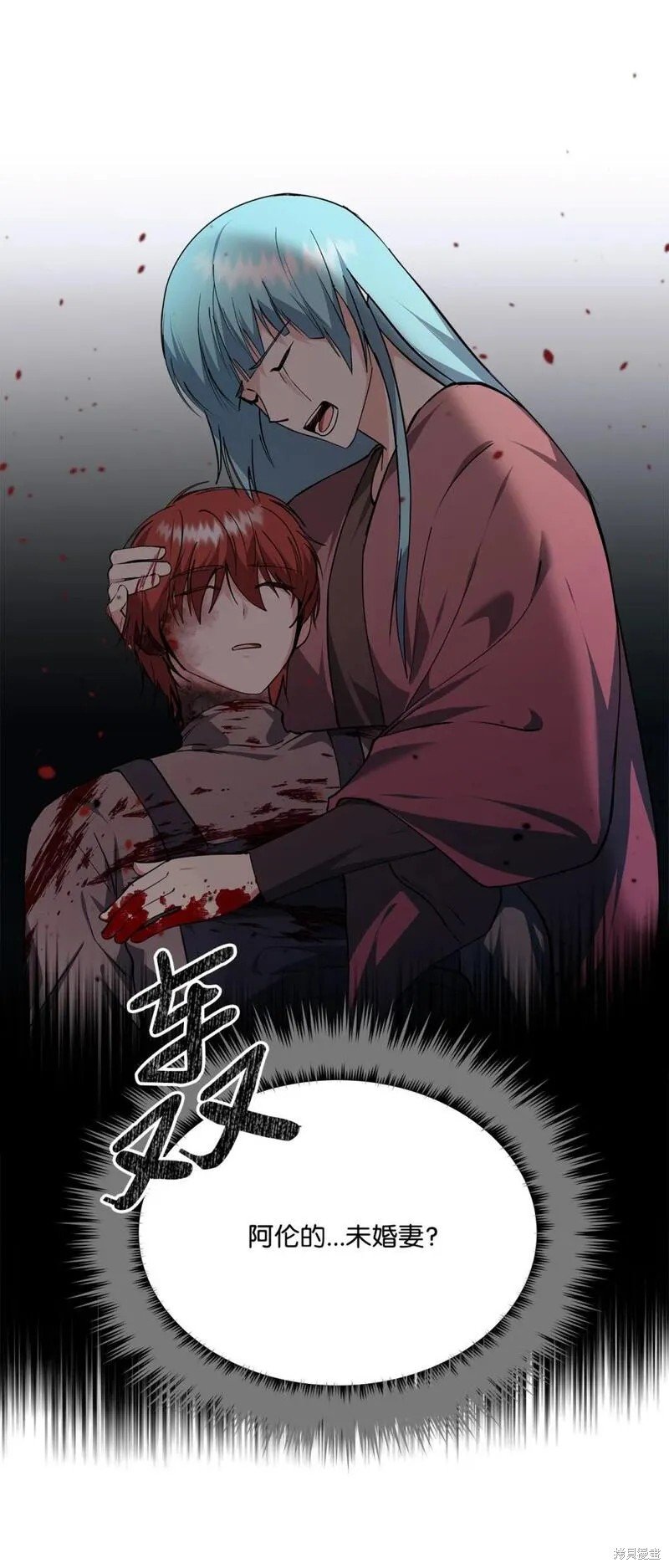 第70话