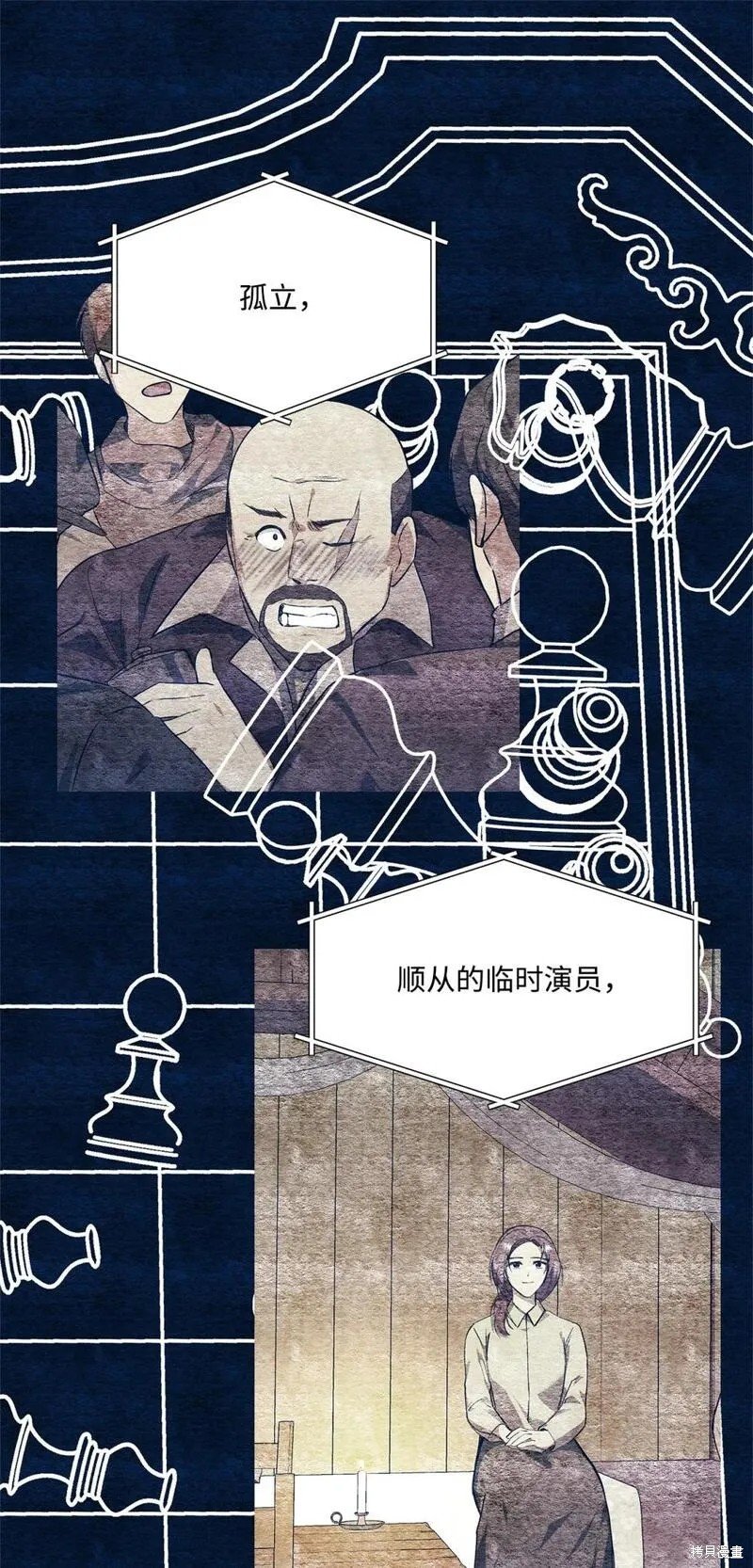 第71话