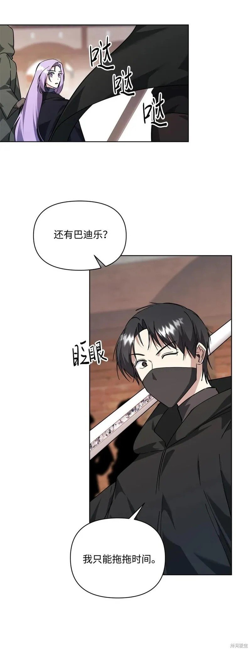 第71话