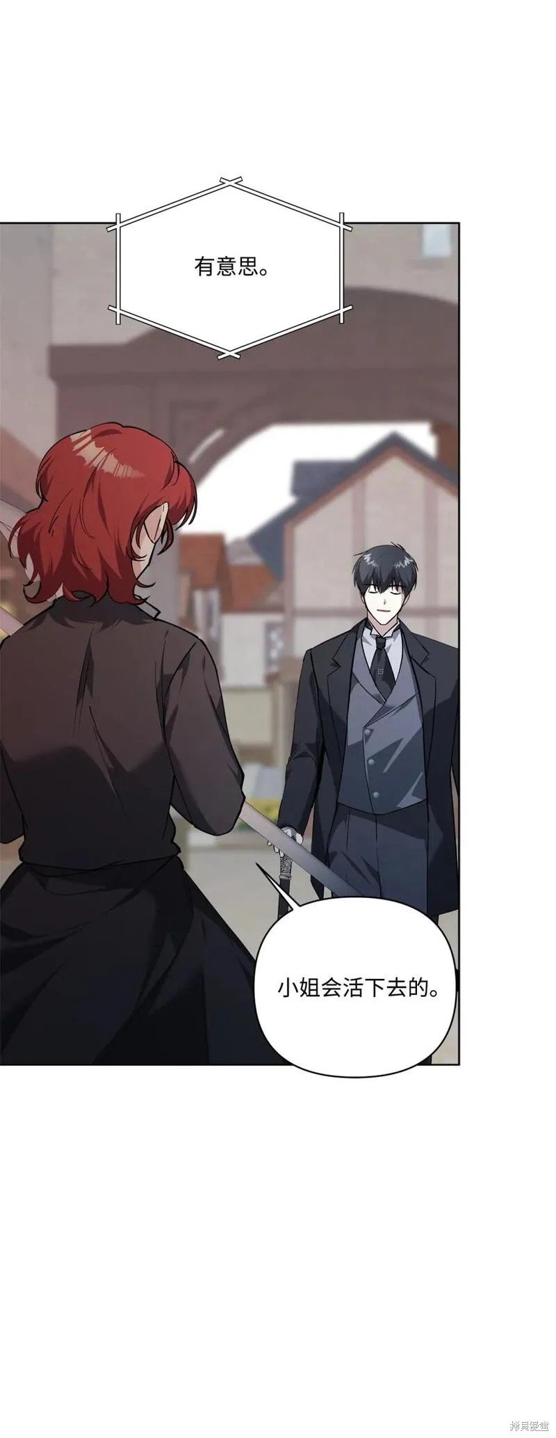 第71话