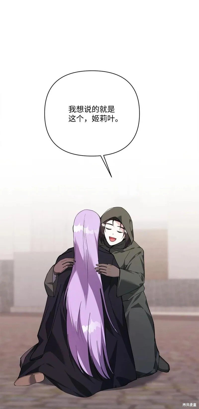第72话