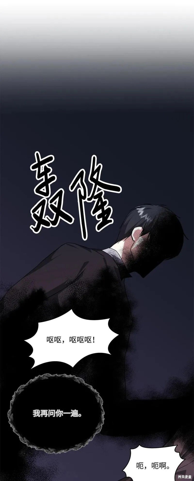 第72话