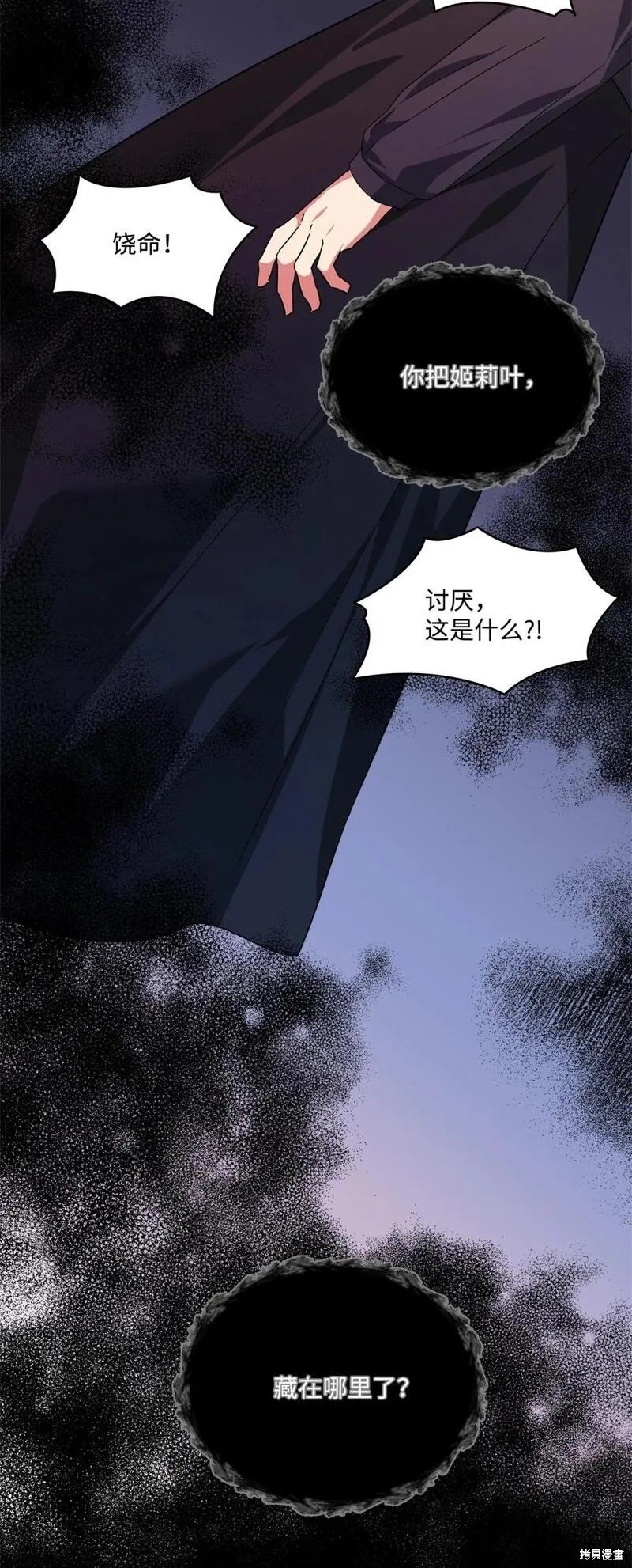 第72话