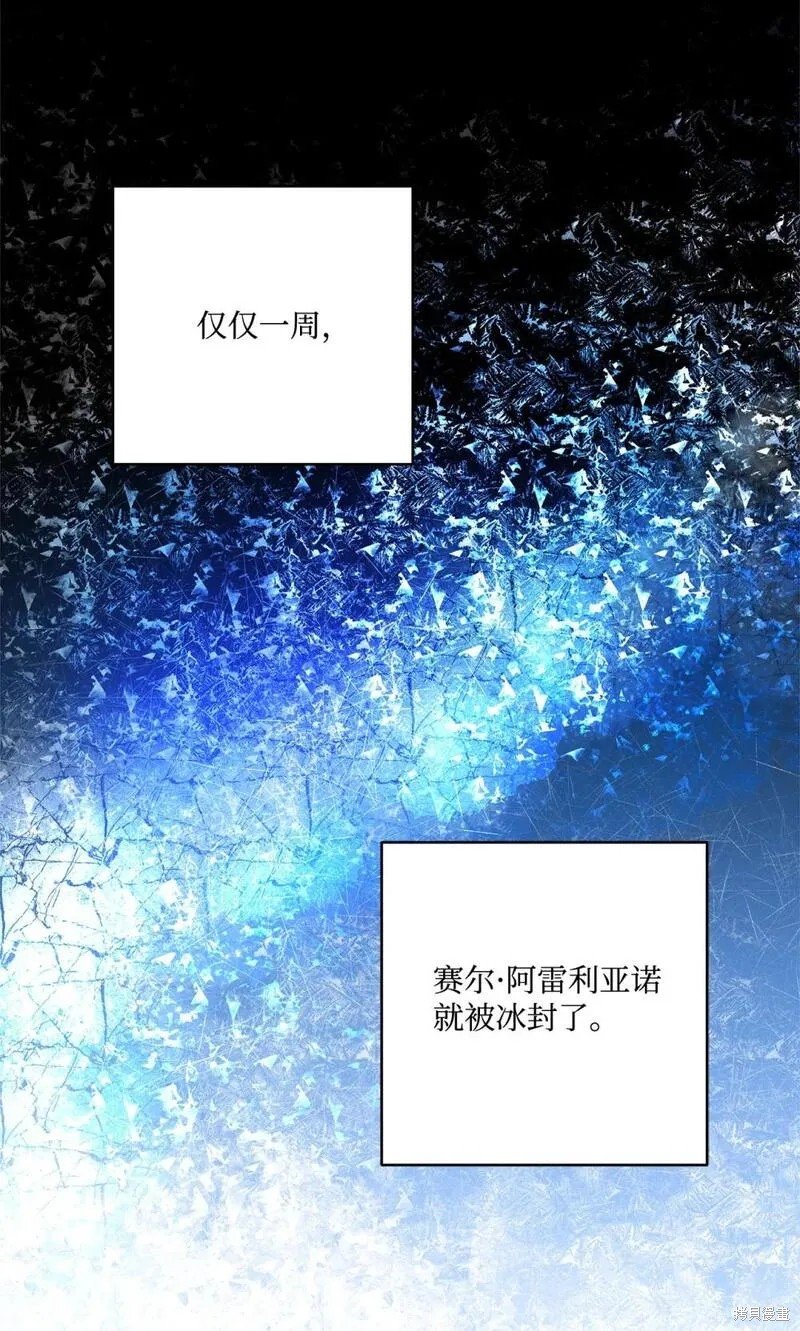 第72话