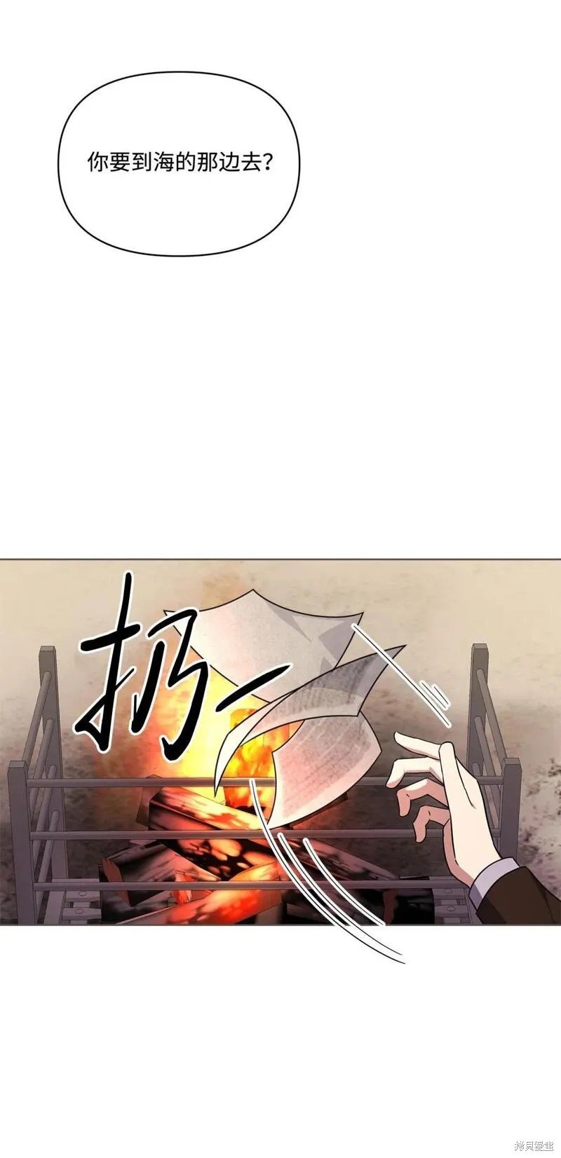 第73话