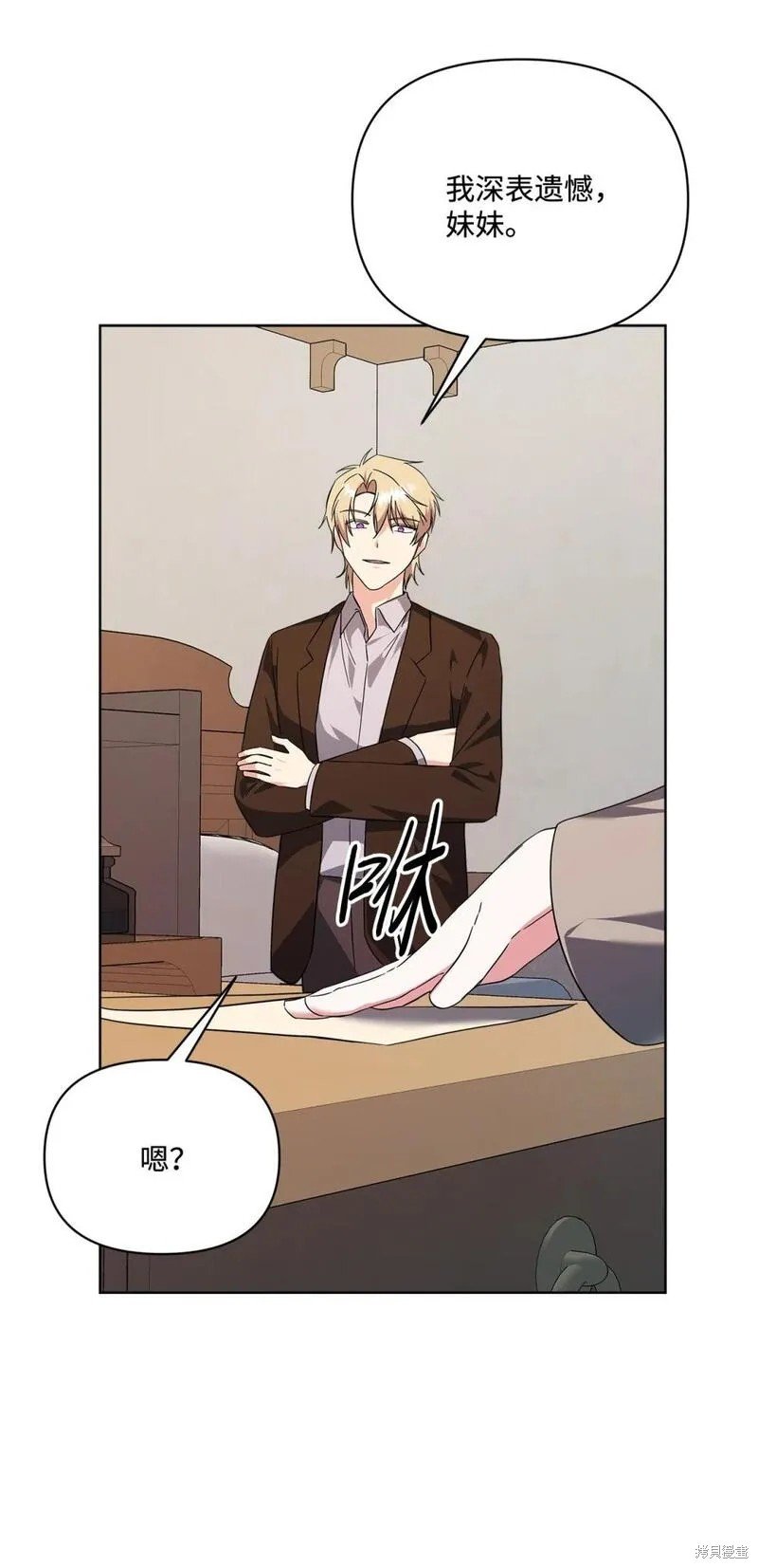 第73话