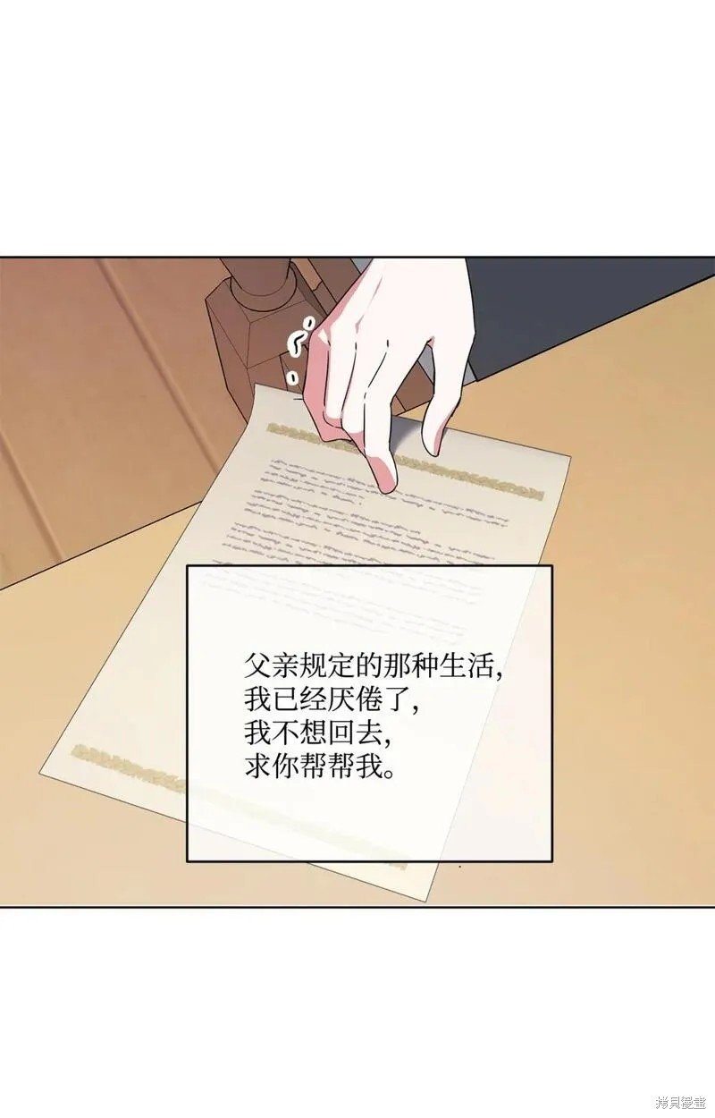 第73话