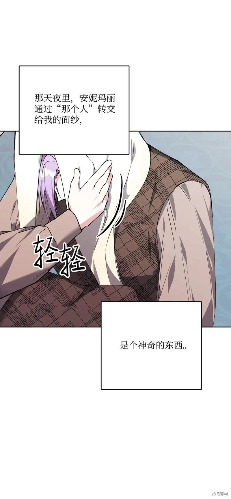 第74话