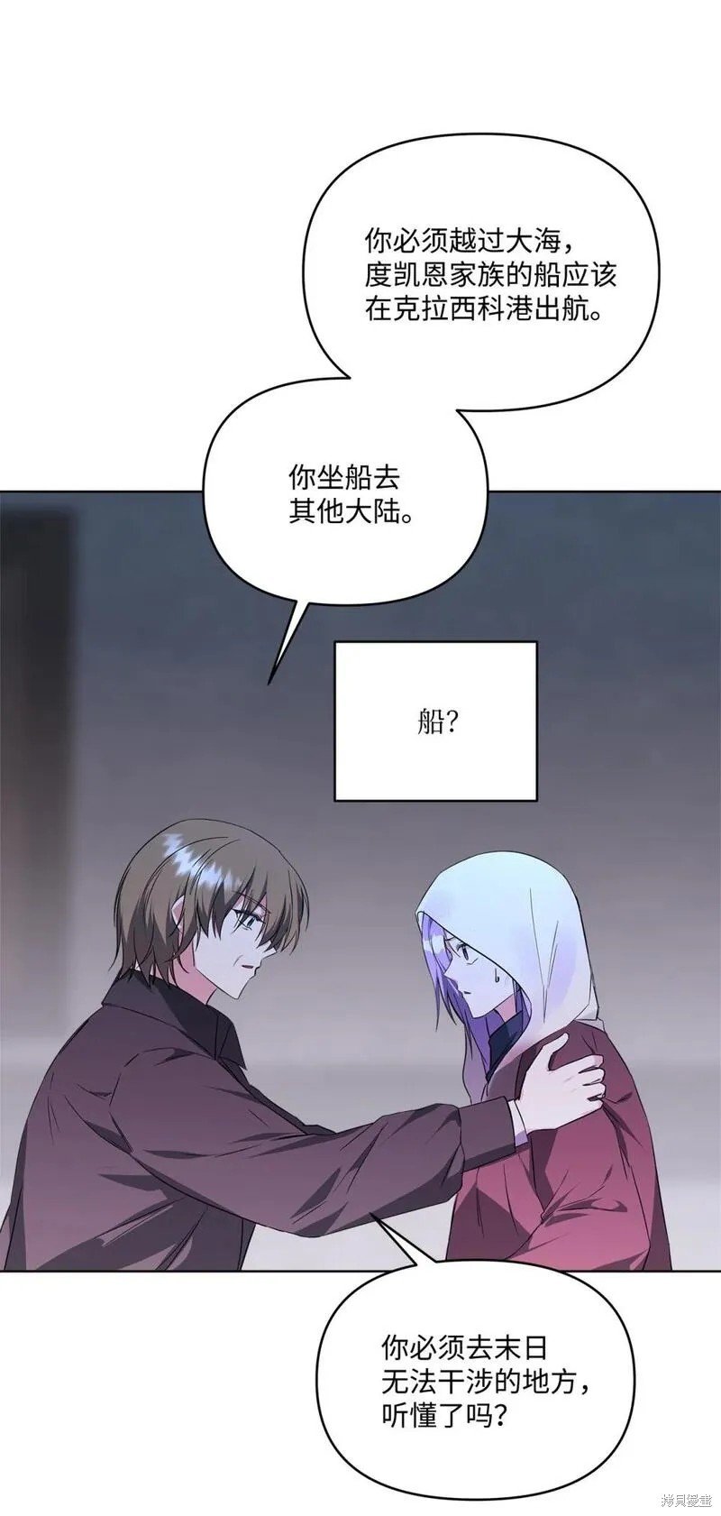 第74话