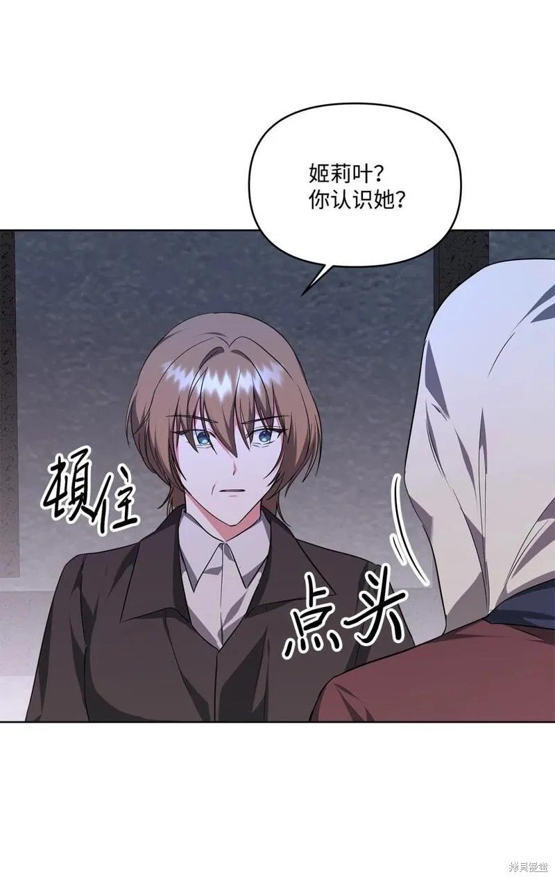 第74话