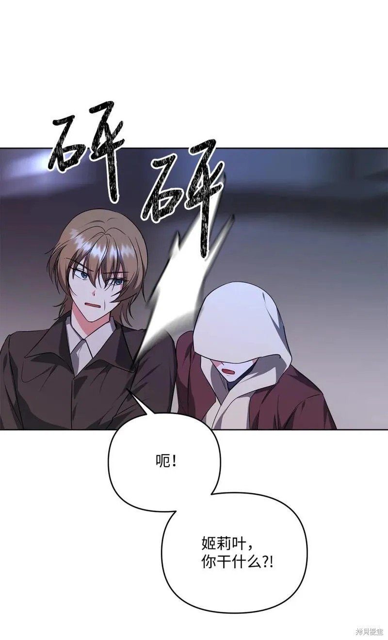 第74话