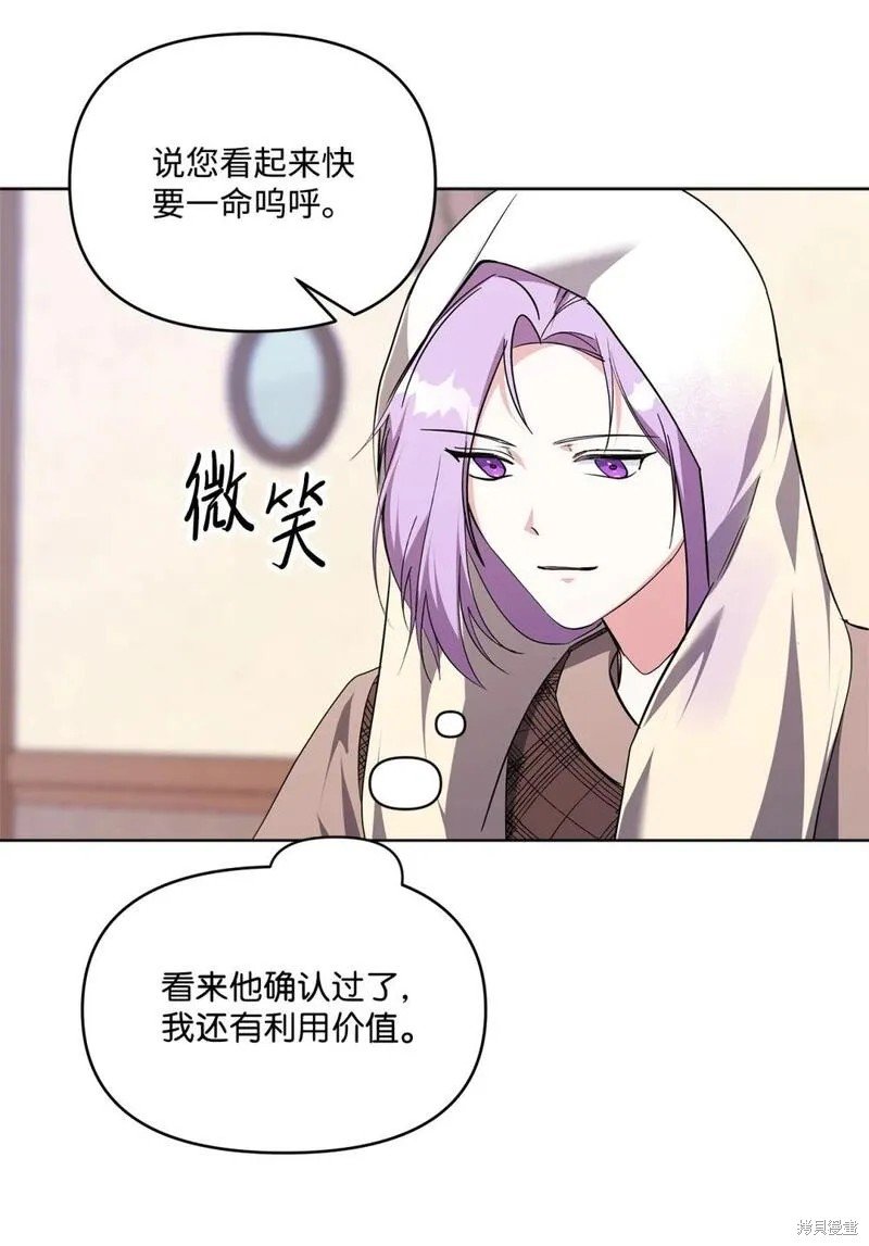 第74话