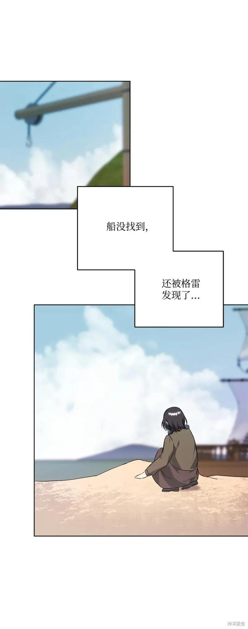 第74话