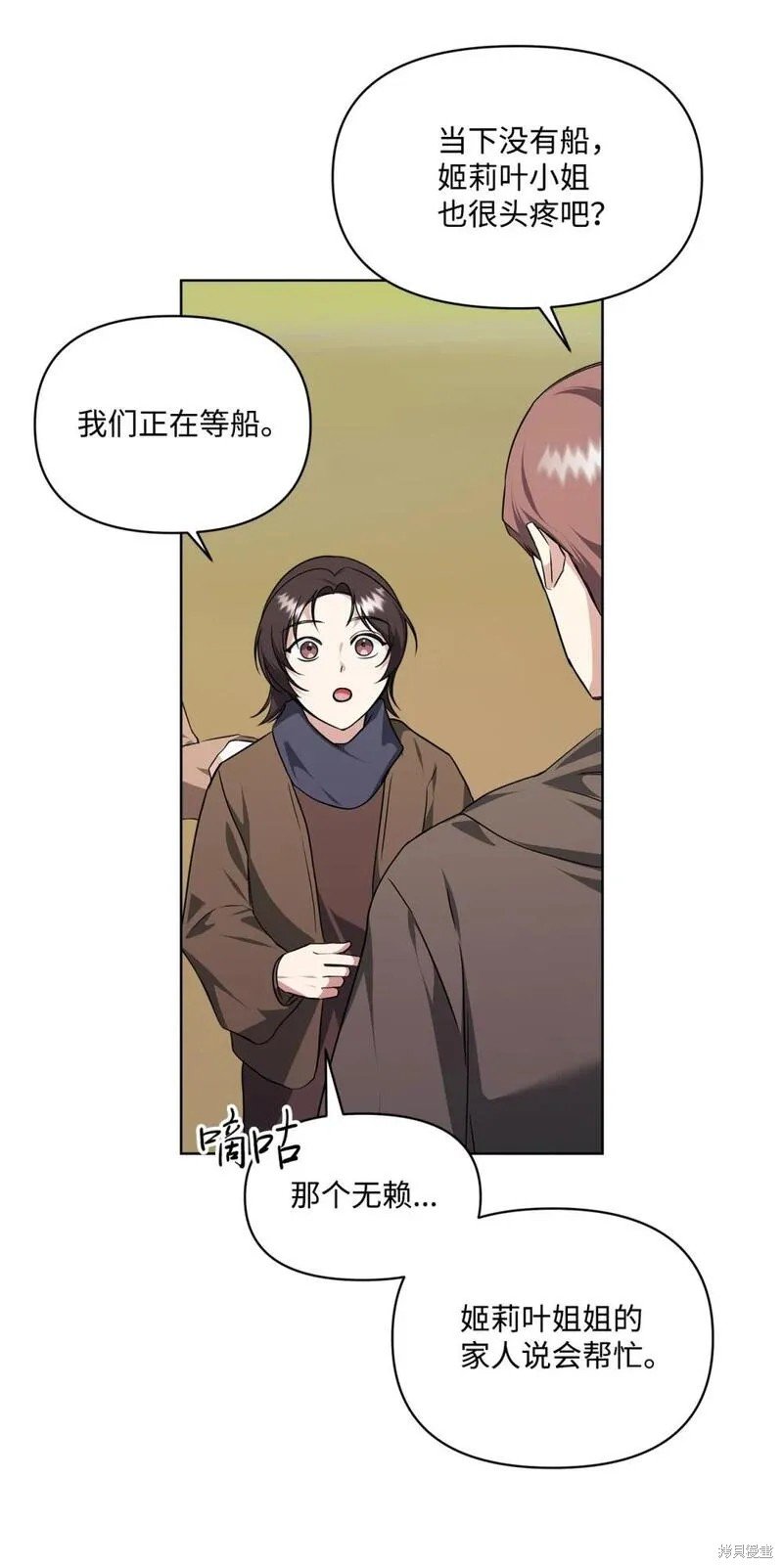 第75话