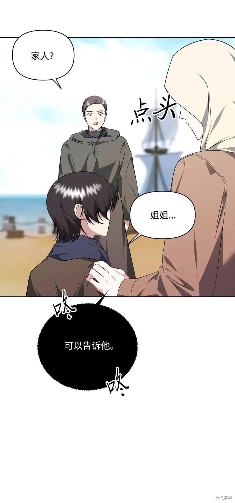 第75话