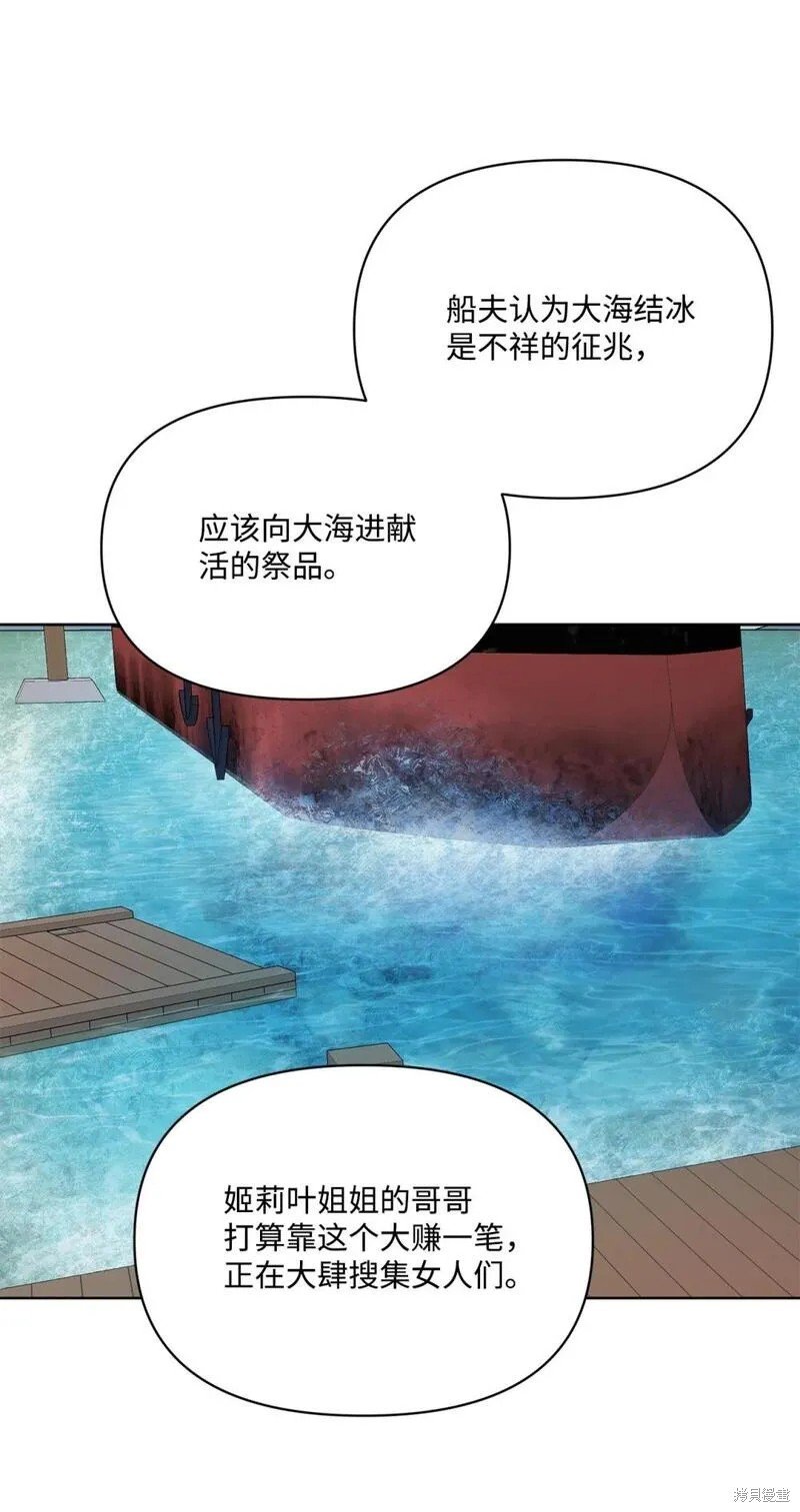 第75话
