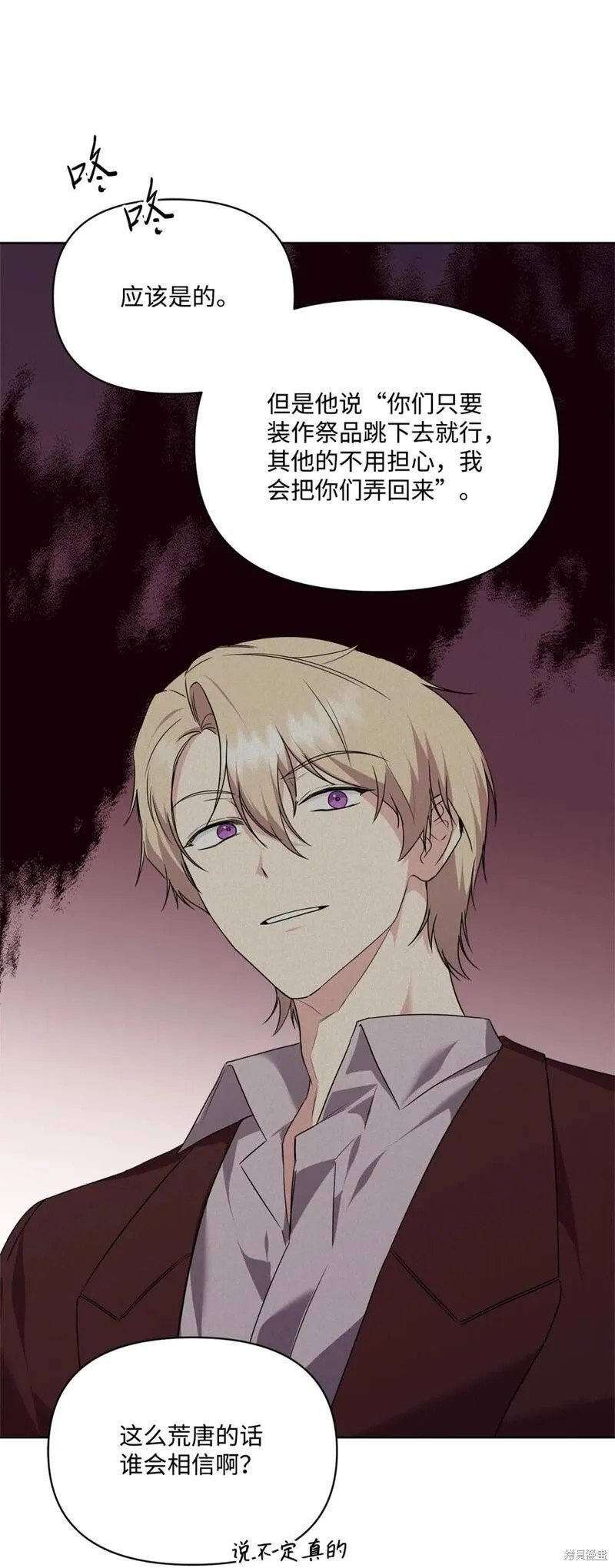 第75话