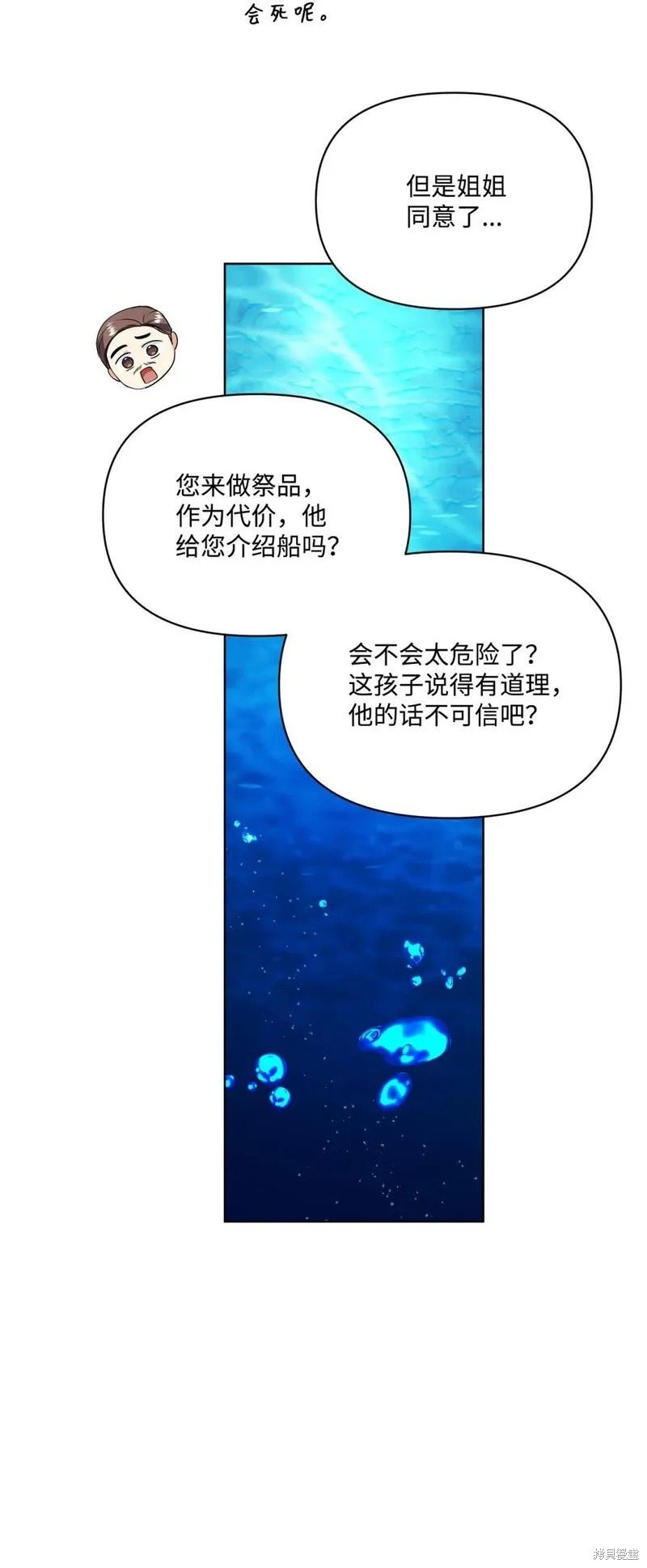 第75话