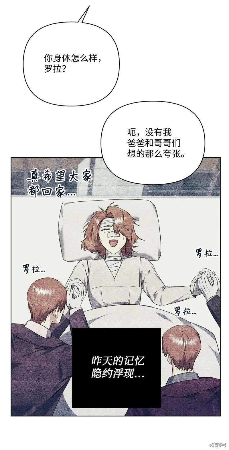第75话
