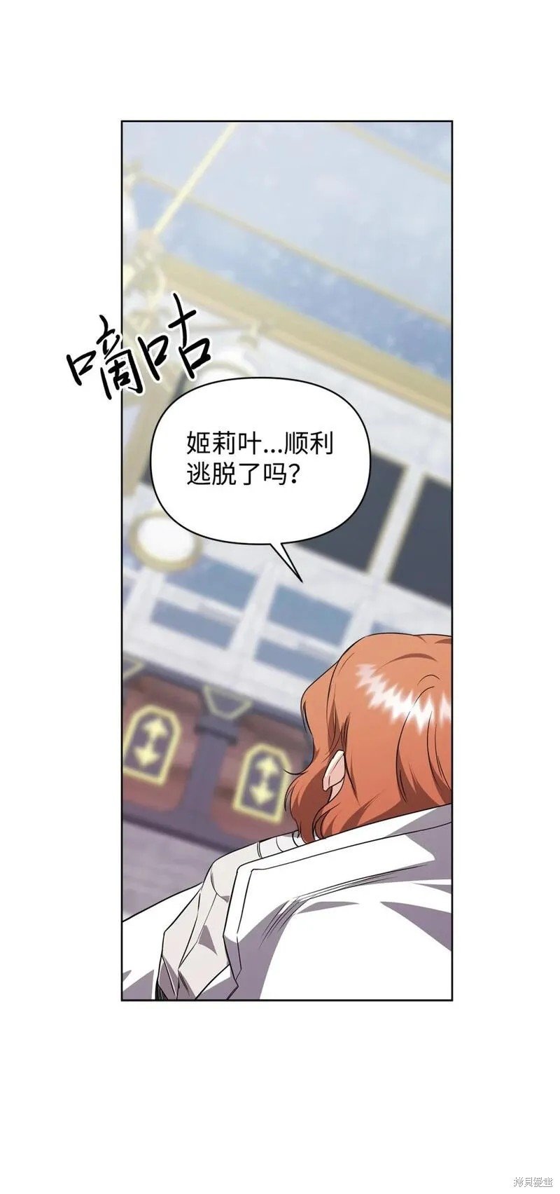 第75话