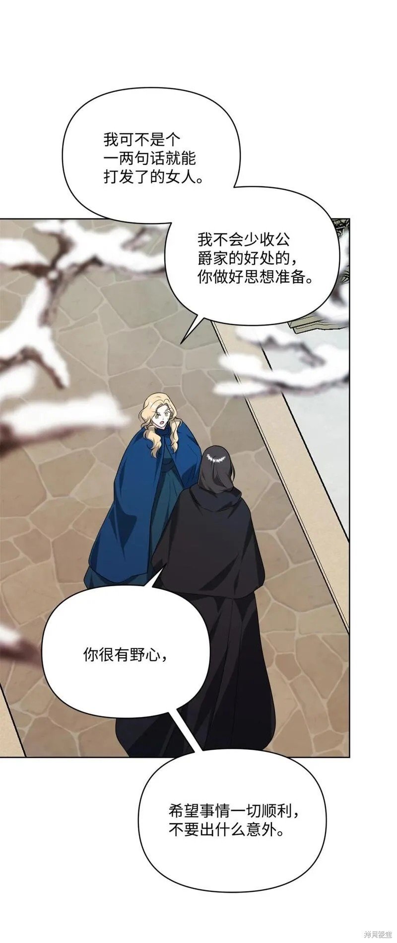 第75话