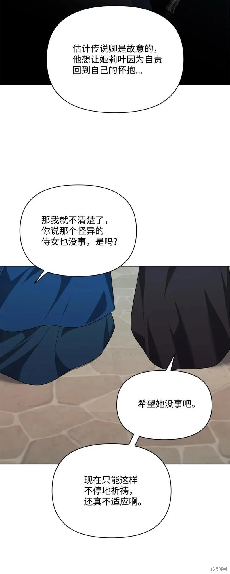 第75话