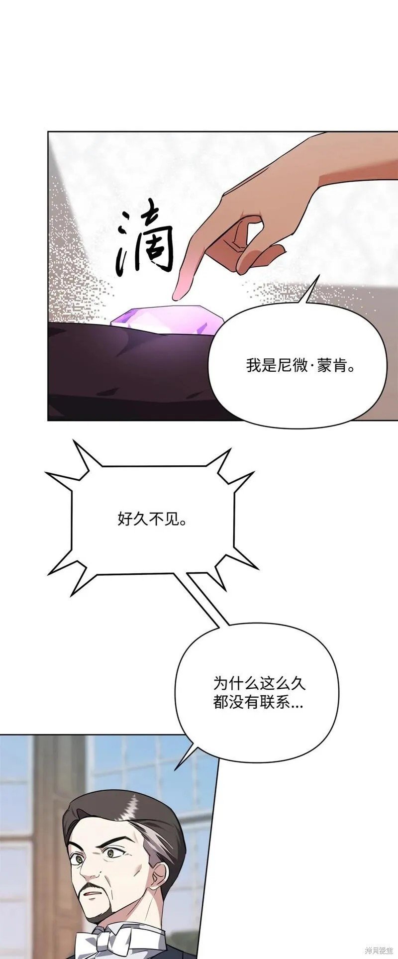 第76话
