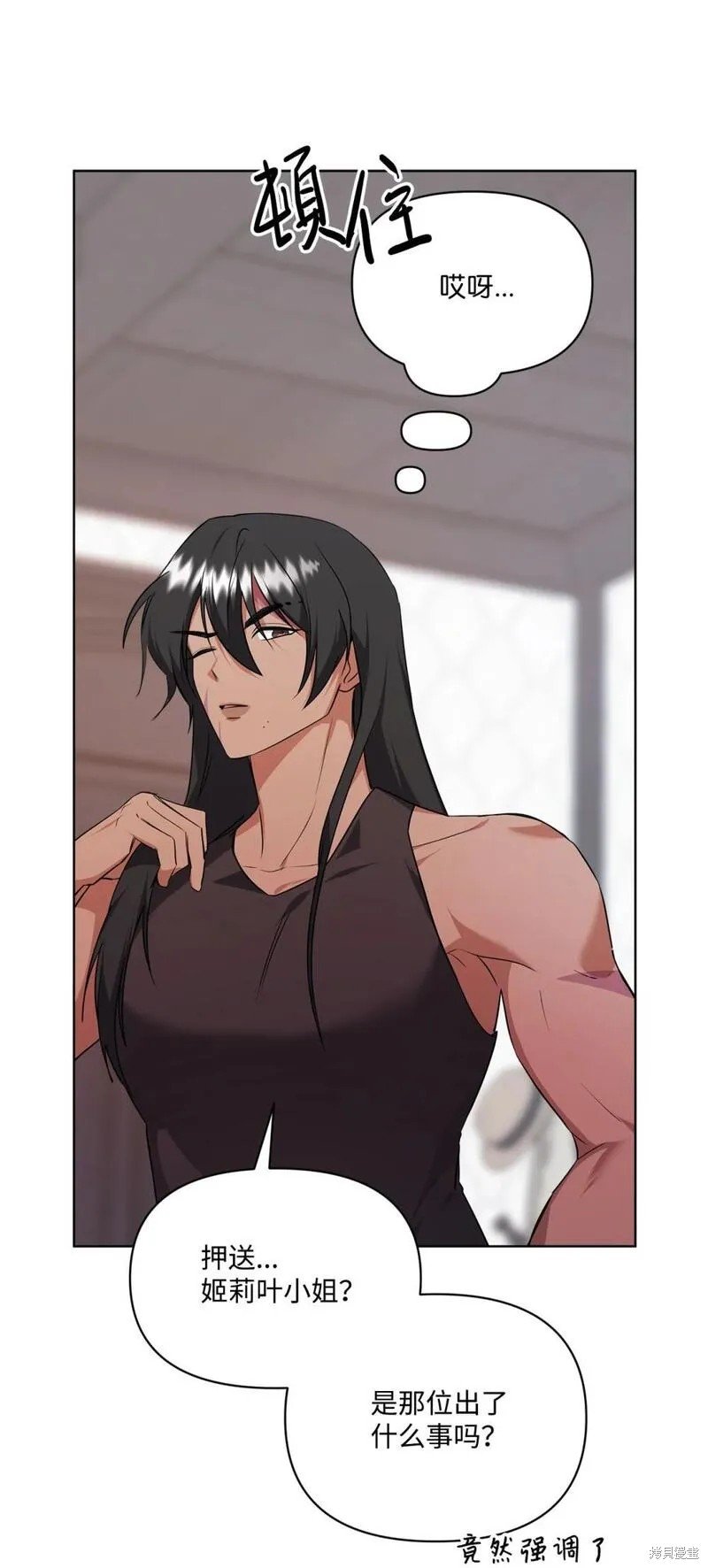 第76话