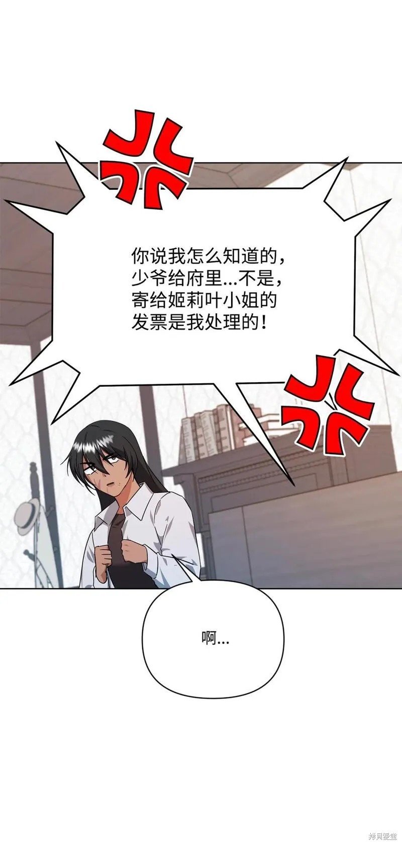 第76话