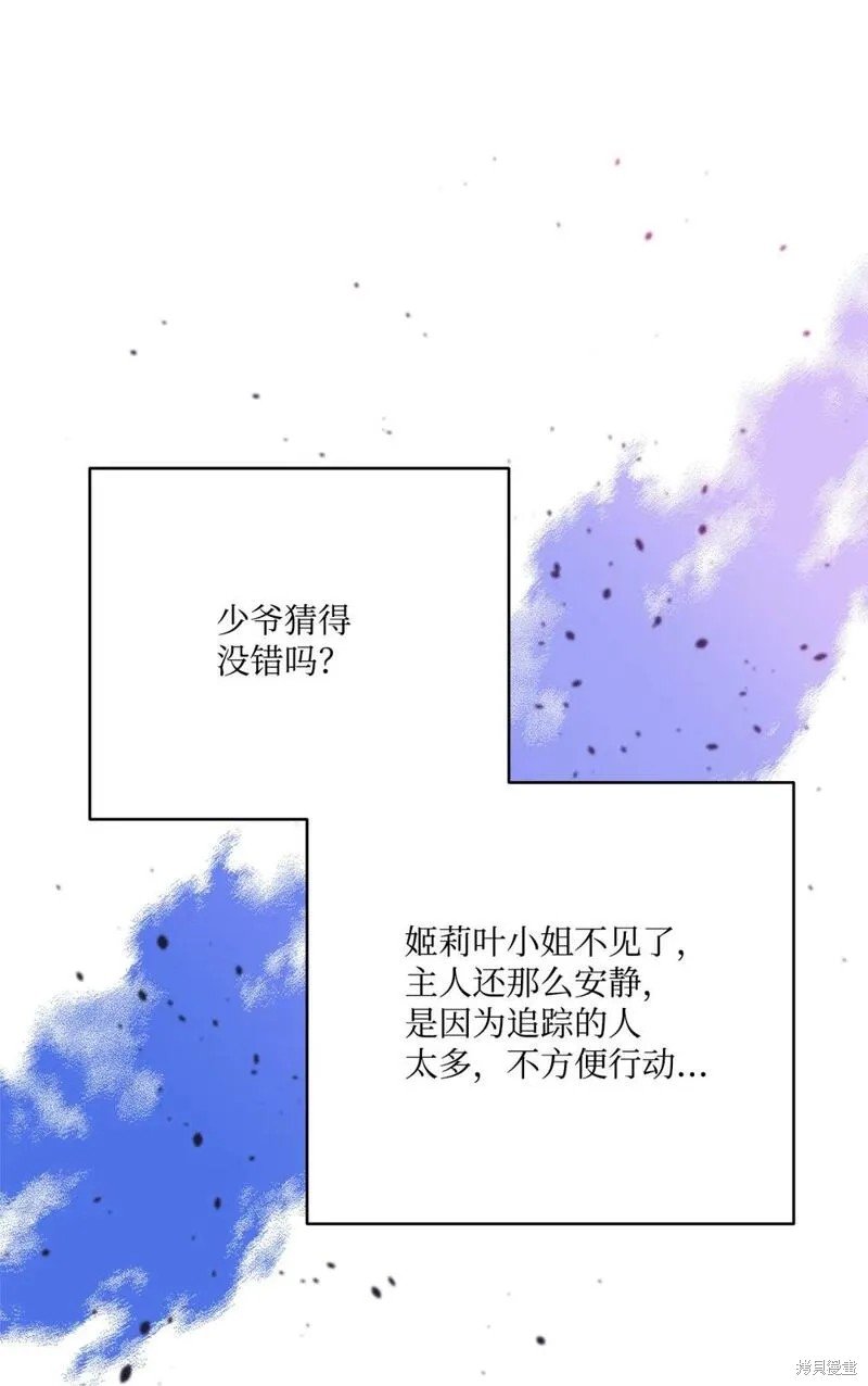 第76话