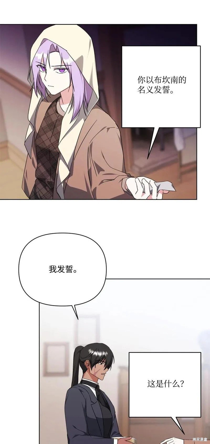 第76话