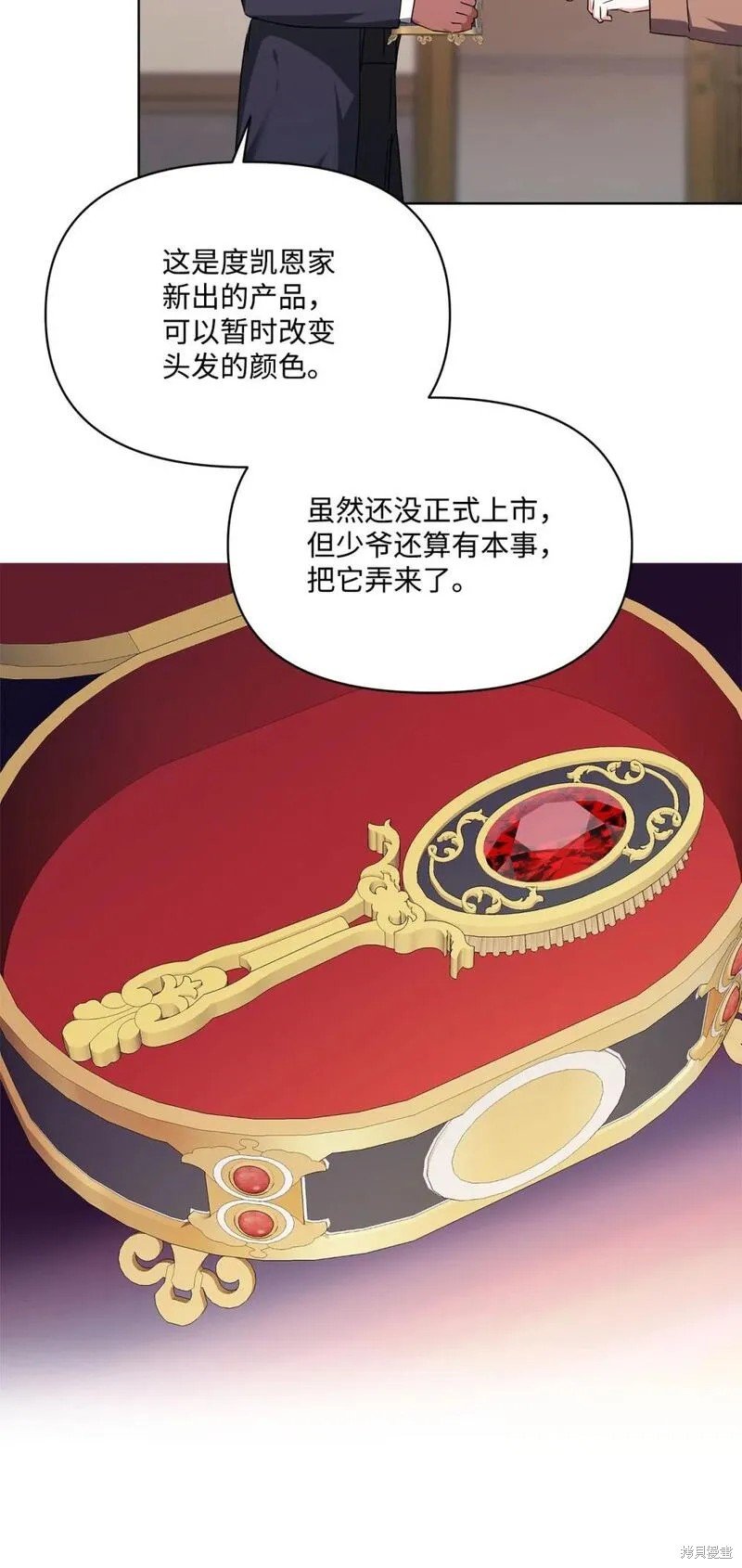 第76话