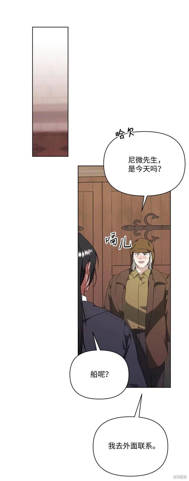 第76话