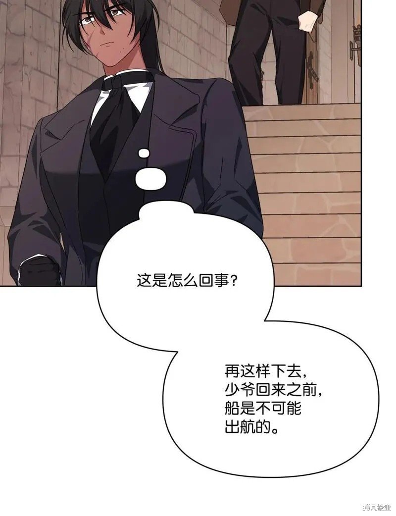 第76话