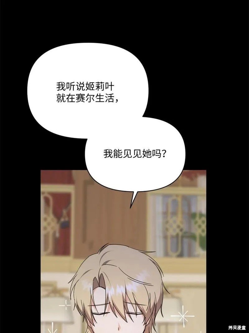 第77话