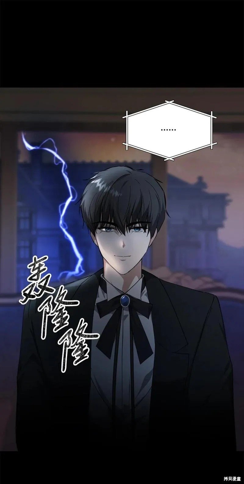 第77话