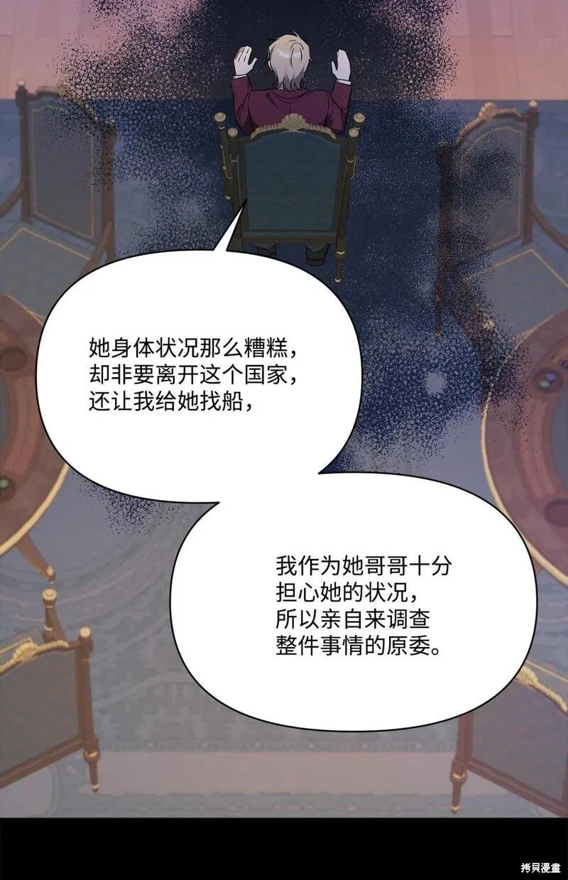 第77话
