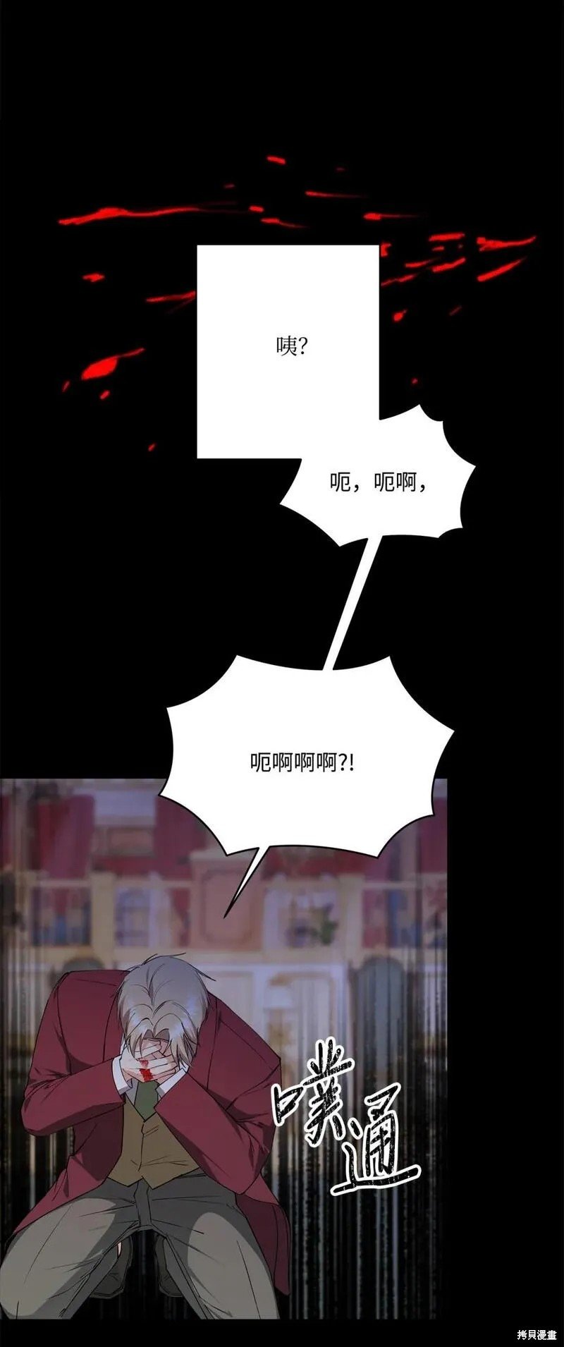 第77话