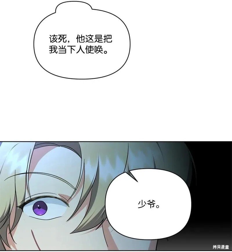 第77话