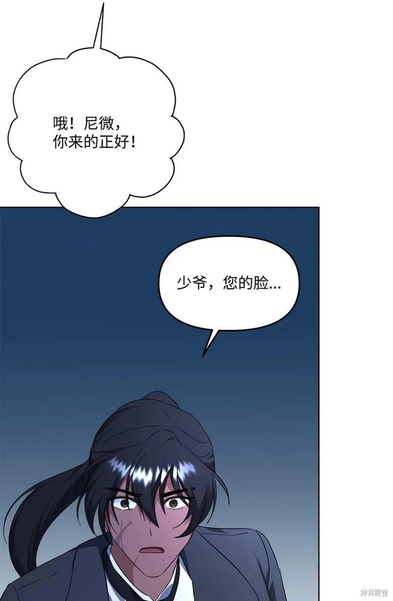 第77话