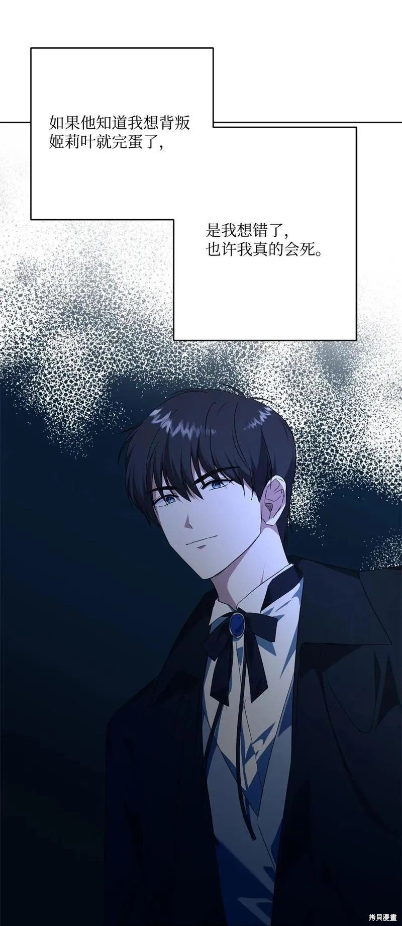 第77话