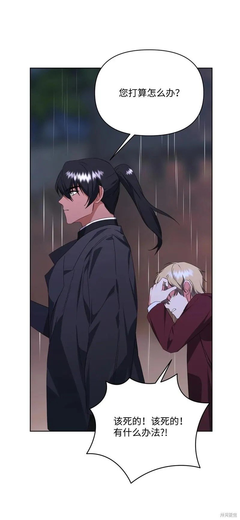 第77话
