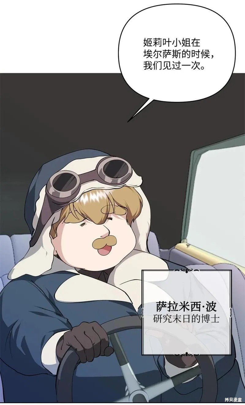 第78话