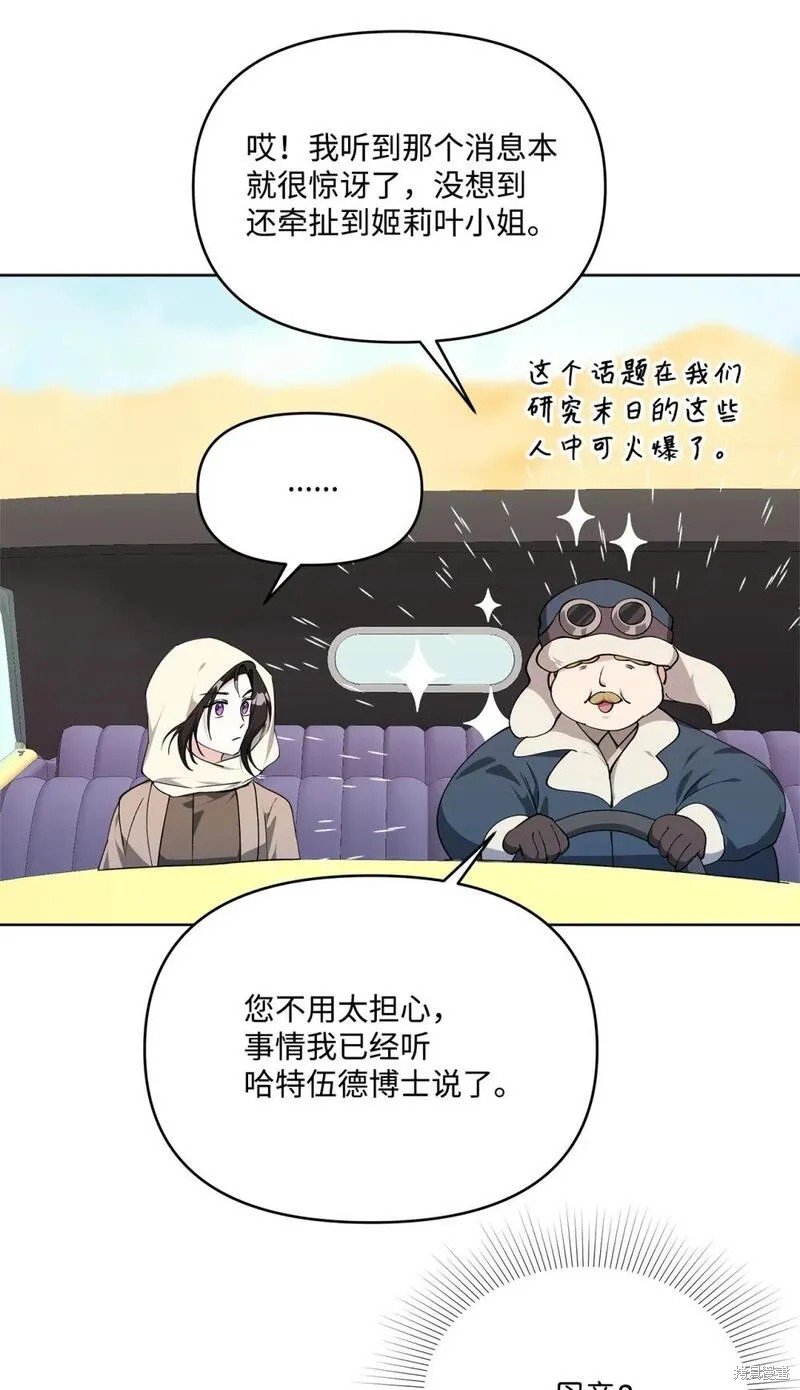 第78话
