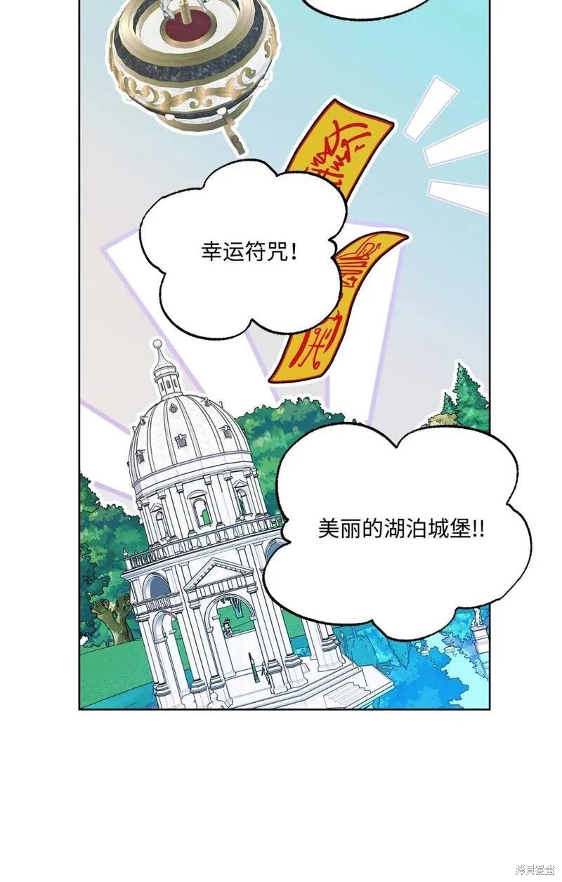 第78话