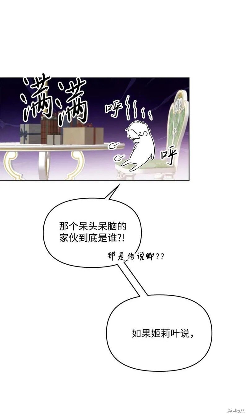 第78话
