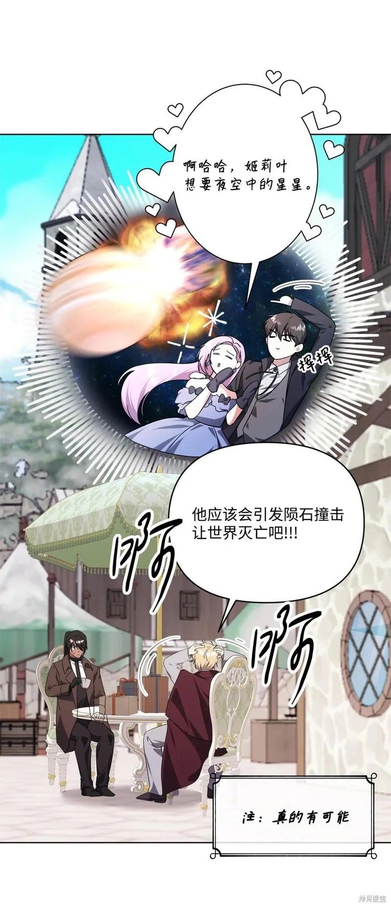 第78话
